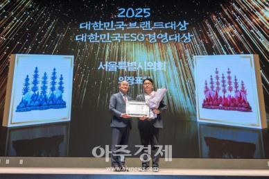 [포토] ​​​​​​​임대영 법무법인 유연 대표변호사, 2025 대한민국브랜드대상 서울특별시의회 의장표창 수상