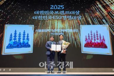 [포토] 서상술 ㈜디지털바이오사이언스 대표이사, 2025 대한민국브랜드대상 서울올림픽기념국민체육진흥공단 이사장표창 수상