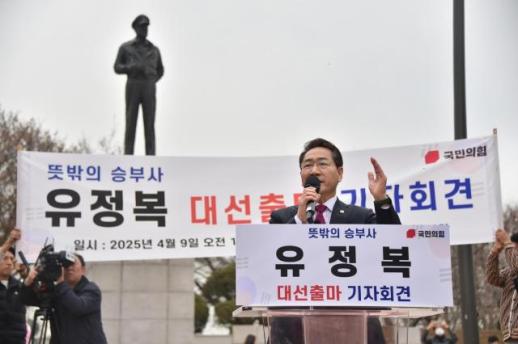 [로컬의정] 국민의힘 전현 당협위원장 유정복 지지 성명 잇따라