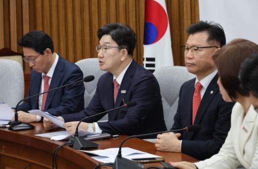 국민의힘, 尹 신당 창당 보류에 "해프닝으로 이해"