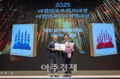 [포토] ​​​​​​​이경재 (주)아이앤나 대표이사, 2025 대한민국브랜드대상 국회 보건복지위원회 상임위원장 표창 수상
