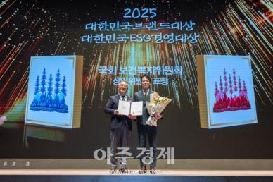 [포토] 심훈 (주)브라운에프앤씨 대표이사, 2025 대한민국브랜드대상 국회 보건복지위원회 상임위원장 표창 수상