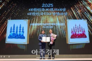 [포토] ​​​​​​​장재훈 (주)에이펙스 이에스씨 대표이사, 2025 대한민국브랜드대상 서울올림픽기념국민체육진흥공단 이사장표창 수상