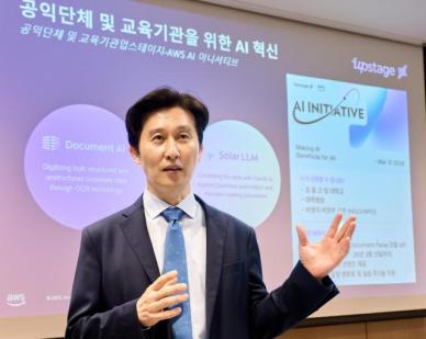 AWS 韓 데이터 활용성 뒤쳐져…AI 발전 위해 공공 규제 풀어야
