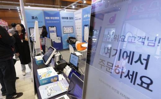 [정연우의 중기야] 모두의 애물단지 배리어프리 키오스크 