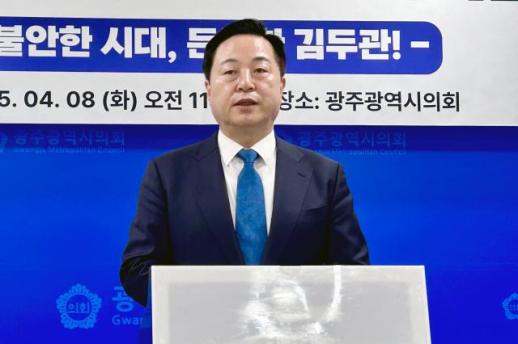 김두관, 대선 불출마 선언 "민주당의 대선 승리 위해 힘 보탤 것"