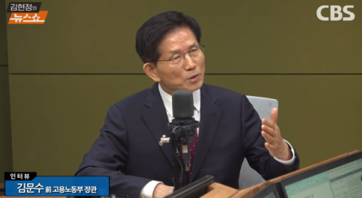 김문수 "공채 부활로 청년 일자리 복원…법인세 감면 등 인센티브 제공"