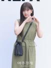 [포토] 안유진, 하트