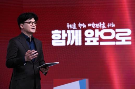 한동훈 "4·19가 혁명인 것은 국민 덕분…반드시 시대교체 이룰 것"