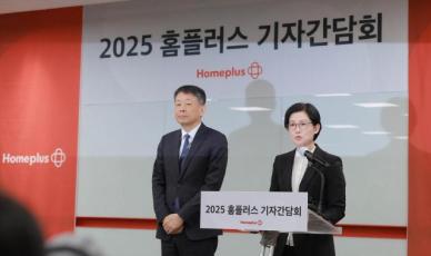 금융당국, MBK·홈플러스 사태 검찰에 다음주 이첩…채권 사기 발행 정황