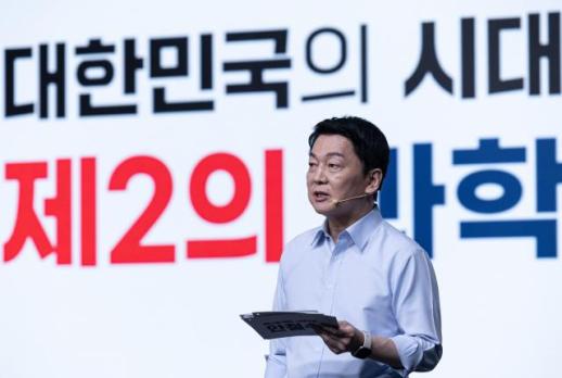 안철수 "나경원·김문수·홍준표, 전광훈당 가서 경선하라"