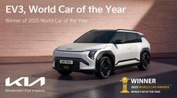 起亚EV3斩获2025世界年度风云车 韩系品牌连续两年登顶