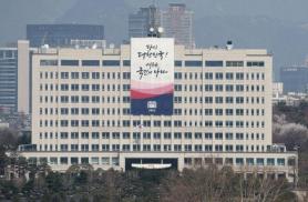 Relocation of Presidential office on the cards again
