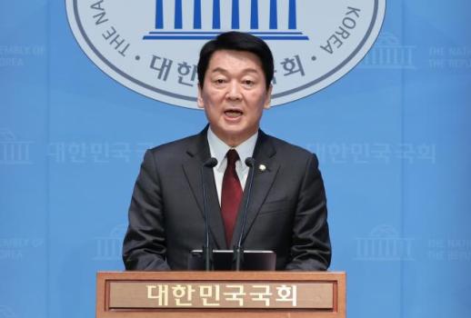 안철수 "전략적 선택 필요...안철수만 이재명 이길 수 있어"