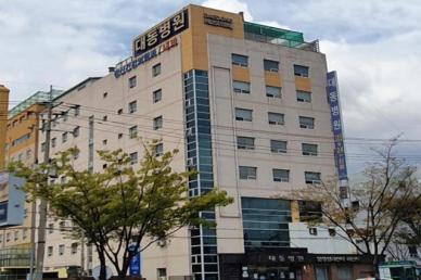 대구 대동병원, 권역치료보호기관 환경 개선 지원 사업 공모 선정