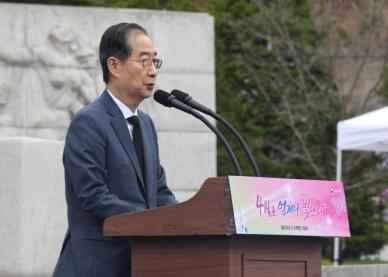 韓대행, 부활절 맞아 통합·상생 정신으로 국민 저력 하나로 모을 것
