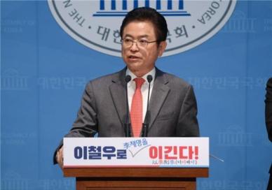 이철우 경북도지사 자유민주주의를 지킬 딱 한 사람