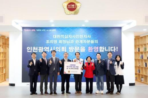 [로컬의정] 산불 피해 지역에 온정의 손길 펼친 인천시의회