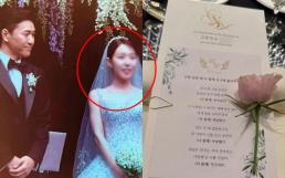 [종합] 신부 얼굴 노출 사고도... 억 소리난 김종민 결혼식 보니