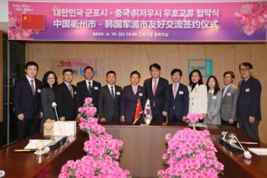 하은호 군포시장 취저우시 자연환경·교통망 등 여러 공통점 지닌 좋은 파트너