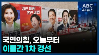 [ABC AI뉴스] 2025년 4월 21일 주요 뉴스(리포트)