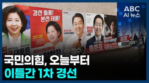 [ABC AI뉴스] 2025년 4월 21일 주요 뉴스(리포트)