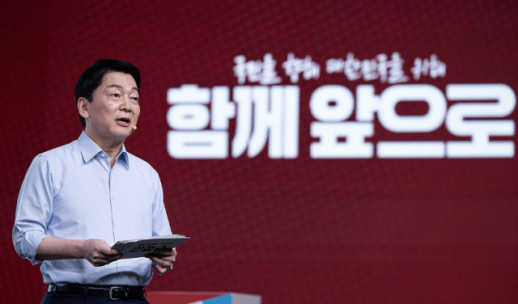 안철수 "과학기술 패권경쟁 시대...신성장 이끌겠다"