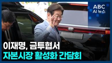 [ABC AI뉴스] 2025년 4월 21일 주요 뉴스(단신 1, 2)