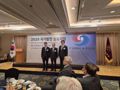 국회에 AI 추경 확대 요청...인재 적극 양성…과기정통부·산업계 韓 AI 방향 논의