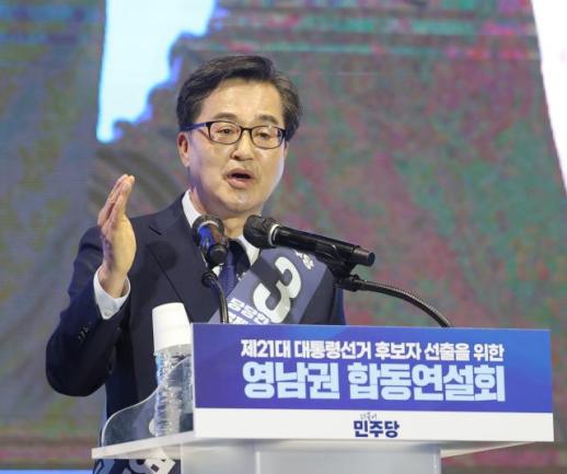 김동연, 李 독주에 "건강한 민주당 위해 바람직하지 않아"