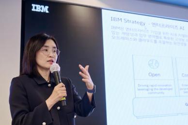 IBM, 왓슨X 공개…1시간 걸리던 업무 4분 만에 처리