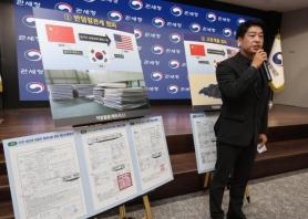 South Korea cracks down on origin fraud in exports to US