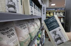 Japan imports Korean rice for first time in decades amid soaring prices