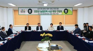 일손 부족한 농번기…송미령 장관 외국인 근로자, 여건 개선 위해 노력
