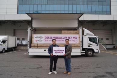  ​​​​​​웰크론, 산불피해 안동에 7000만원 상당 침구 기부 