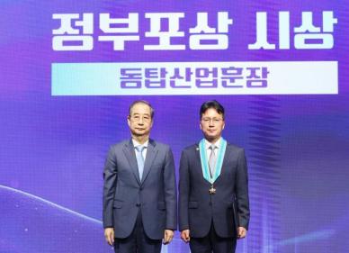 과기정통부·방통위, 과학·정보통신의 날 맞아 유공자 157명 포상