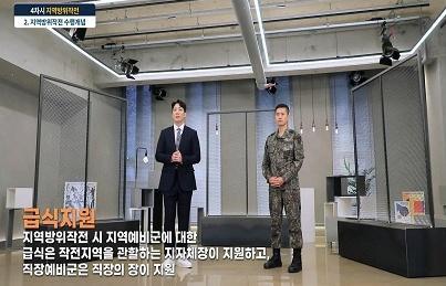 사진국방부