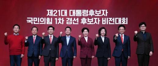 [이마 정치9단] 국민의힘 8인 8색 공약 발표