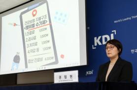 Chi tiêu bảo hiểm y tế bình quân đầu người tại Hàn Quốc ↑28% trong 10 năm…"Điều trị quá mức" là nguyên nhân chính