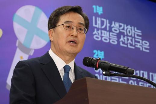 김동연 "젠더이슈 소극적인 민주, 민주당답지 못하고 비겁"