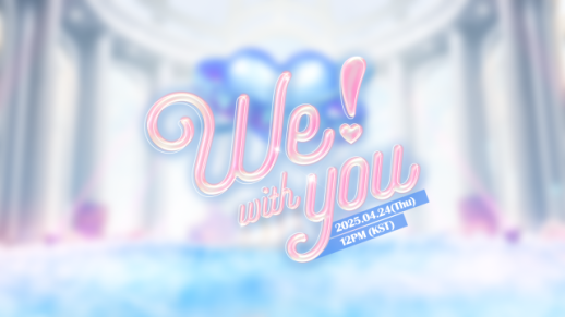 버추얼 유닛 프리즈브이, 첫 디지털 싱글 We! MV 티저 공개  