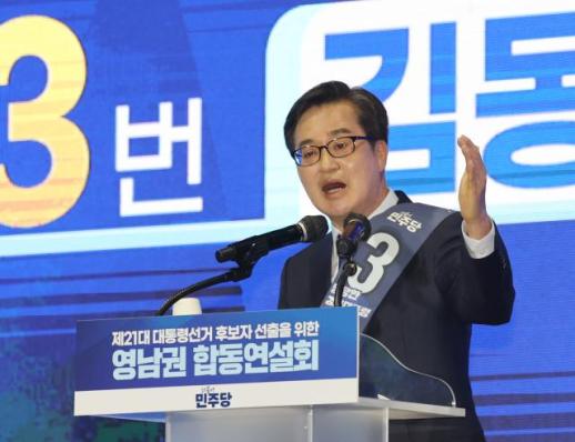 김동연 "서해안 RE100 집중 투자"…호남권 공약 발표