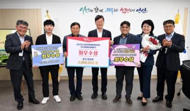 이민근 안산시장 적극적인 사업추진과 어업인들의 지속적 관심 반영된 성과