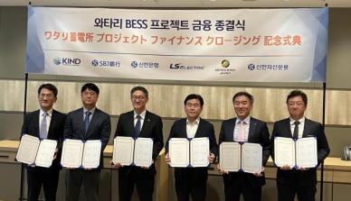 신한금융, 日 배터리 에너지 시스템 사업 참여…국내 금융사 최초