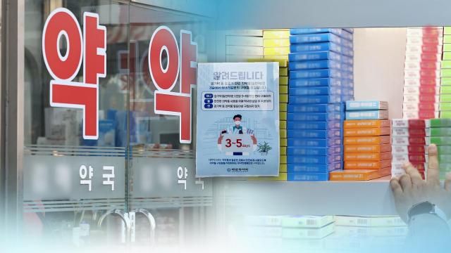 韩国药品供应链稳定性建设亟待加强 专家呼吁构建全链条管理体系