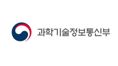 과기정통부, SKT 침해사고 신속히 조사 추진