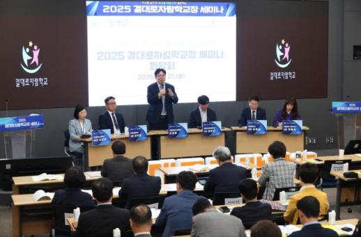 [로컬에듀] 결대로자람학교 읽걷쓰로 도약