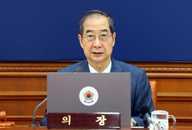 韓대행 한·미 간 허심탄회한 대화로 상호이익 해결책 마련 기대