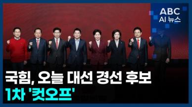 [ABC AI뉴스] 2025년 4월 22일 주요 뉴스(단신 1, 2)