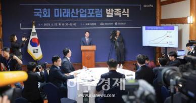 [포토] 국회 미래산업포럼 발족식